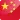 CN